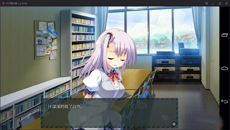 图片[4]-R1869 【吉里吉里】【汉化】硬要无视与你的未来-1288游戏网