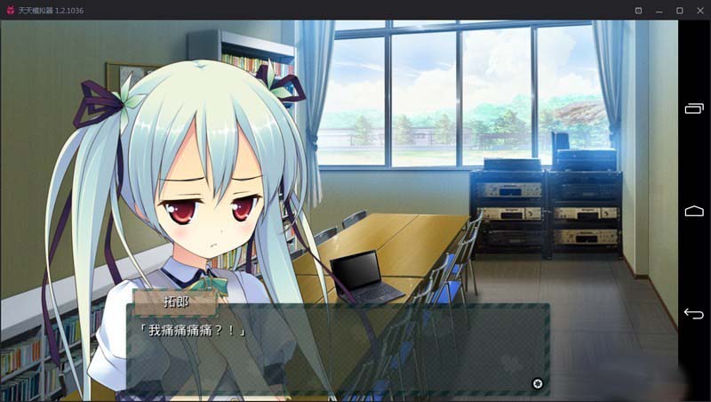 图片[2]-R1869 【吉里吉里】【汉化】硬要无视与你的未来-1288游戏网