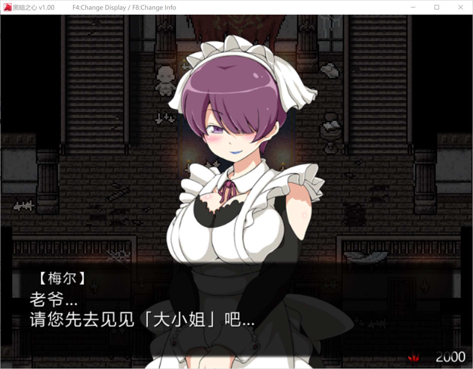 图片[1]-黑暗之心 The Heart of Darkness V1.0 官方中文步兵版[新作/500M]-1288游戏网