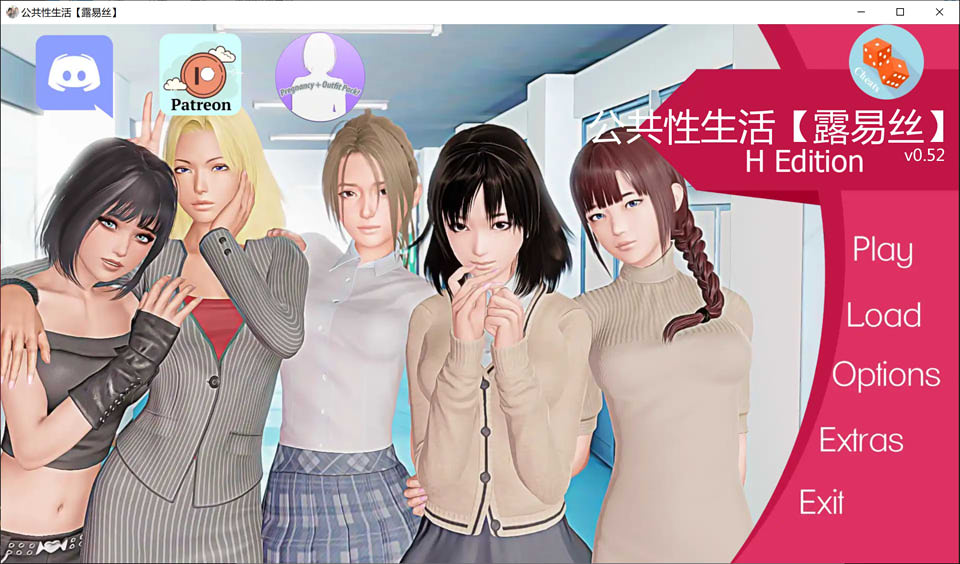 图片[1]-(调)條教大师 V0.52 精翻汉化版★新增女主模式[PC+安卓][4月更新/3G]-1288游戏网