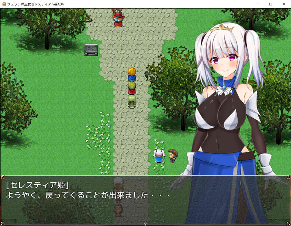 图片[1]-フェラテの王女セレスティア VerA04 DL正式版★CV[新作/880M]-1288游戏网