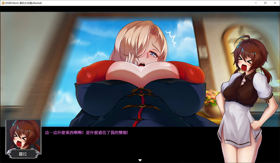 图片[1]-OVER Devil~聖石少女篇 Ver0.97 官方中文步兵版★测试版[4月大更新/1.4G]-1288游戏网