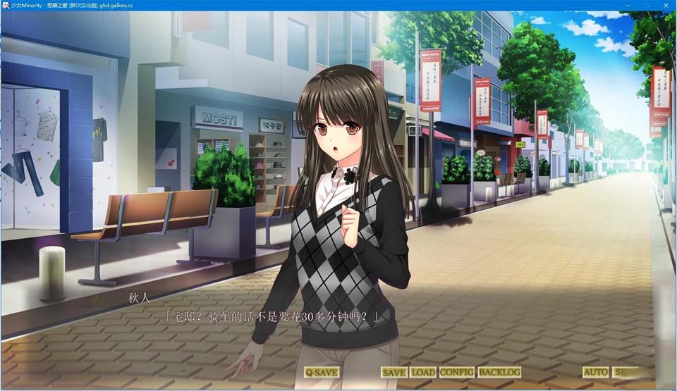 图片[3]-R1880 【汉化】【硬盘】少女Minority -慰藉之爱--1288游戏网