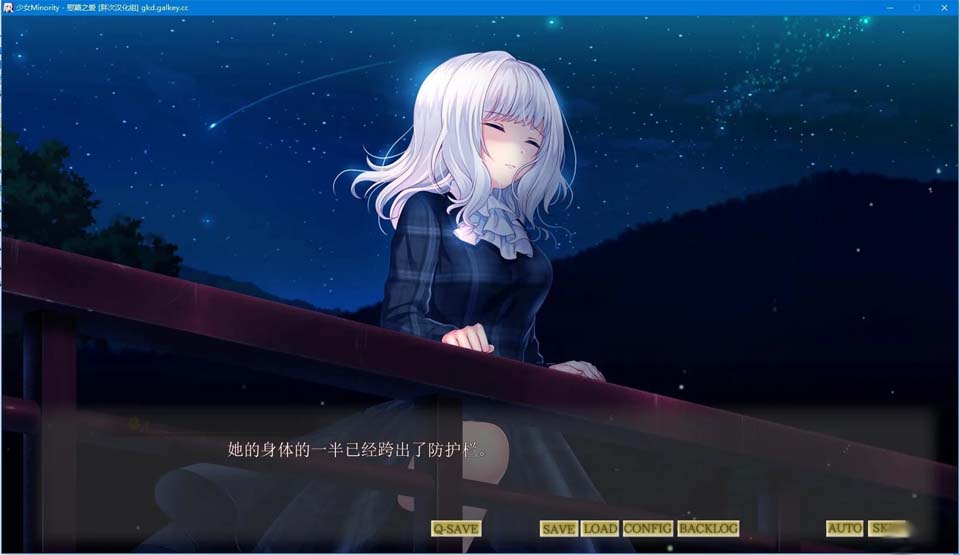 图片[1]-R1880 【汉化】【硬盘】少女Minority -慰藉之爱--1288游戏网