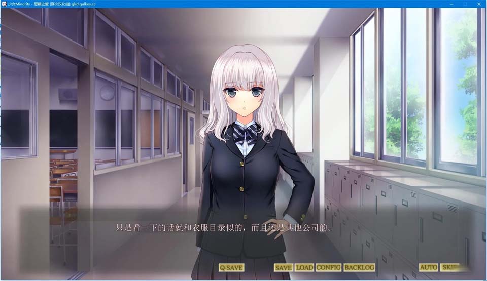 图片[2]-R1880 【汉化】【硬盘】少女Minority -慰藉之爱--1288游戏网