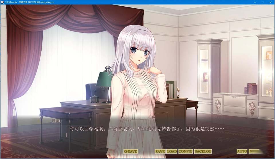 图片[4]-R1880 【汉化】【硬盘】少女Minority -慰藉之爱--1288游戏网