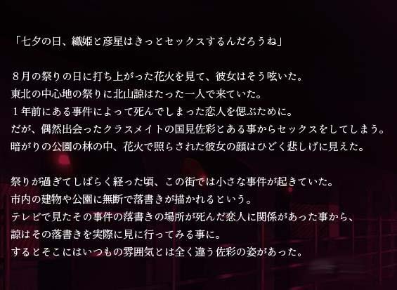 图片[4]-R1881 【汉化】【硬盘】少女Minority -凪咲 Another Day--1288游戏网