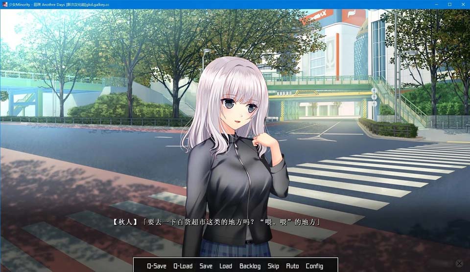 图片[3]-R1881 【汉化】【硬盘】少女Minority -凪咲 Another Day--1288游戏网