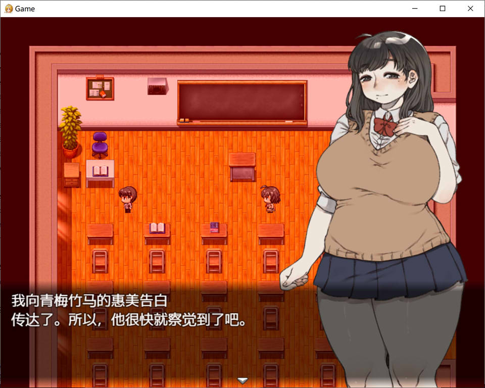 图片[1]-丰满的青梅竹马与我变成泡i友关系 官方中文版★全回想[新作/500M]-1288游戏网