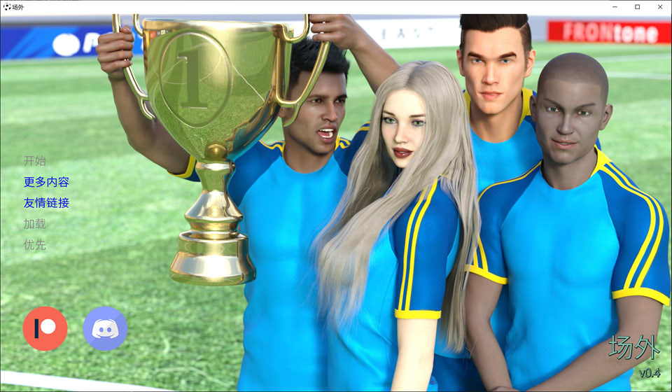 图片[1]-场外 Off the Pitch V0.4 精翻汉化版][PC+安卓][新作/1.5G]-1288游戏网
