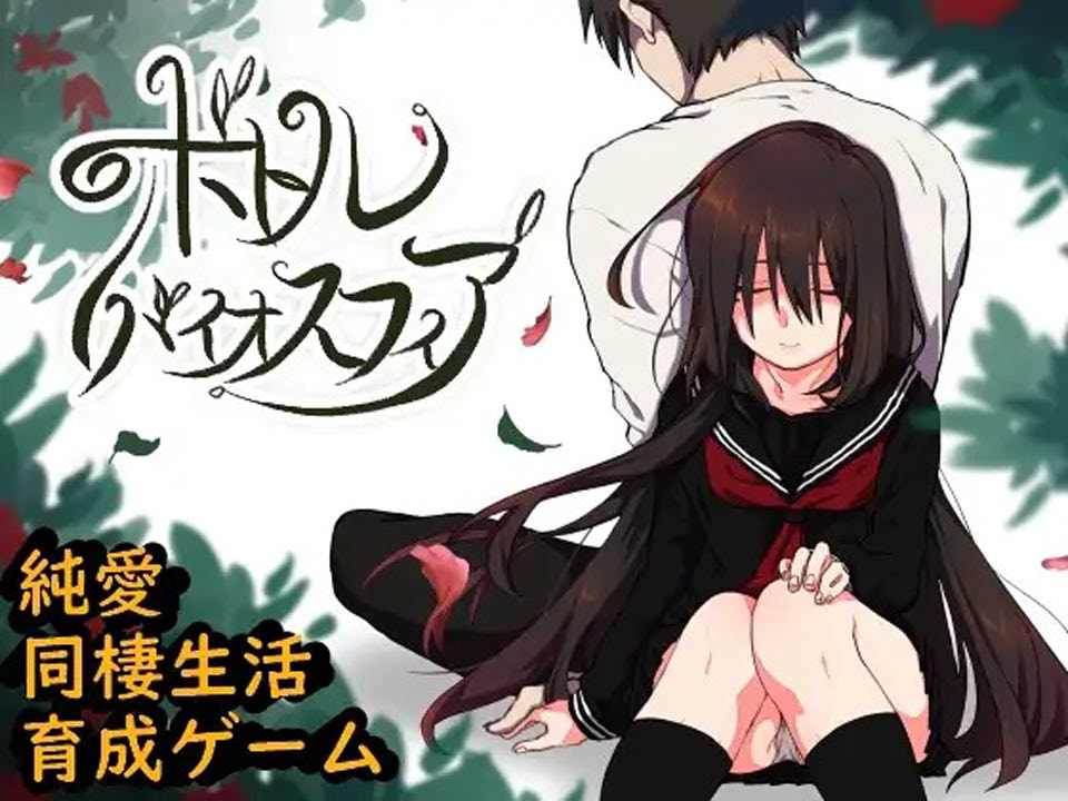 图片[1]-与离家出走的少女的生活 DL正式版★CV[新作/1.1G]-1288游戏网
