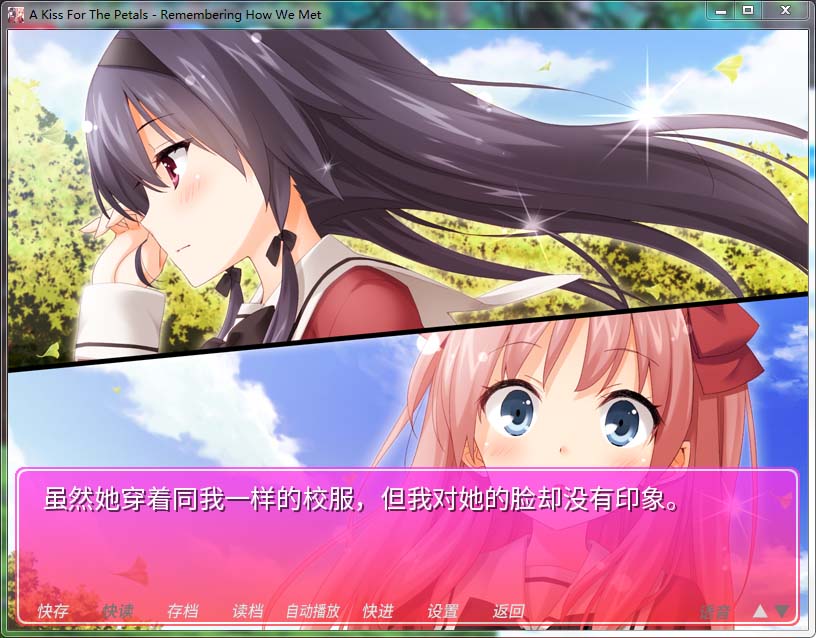 图片[3]-R640 【汉化】【硬盘】花吻18番外相遇时的回忆（最初相遇之日）-1288游戏网