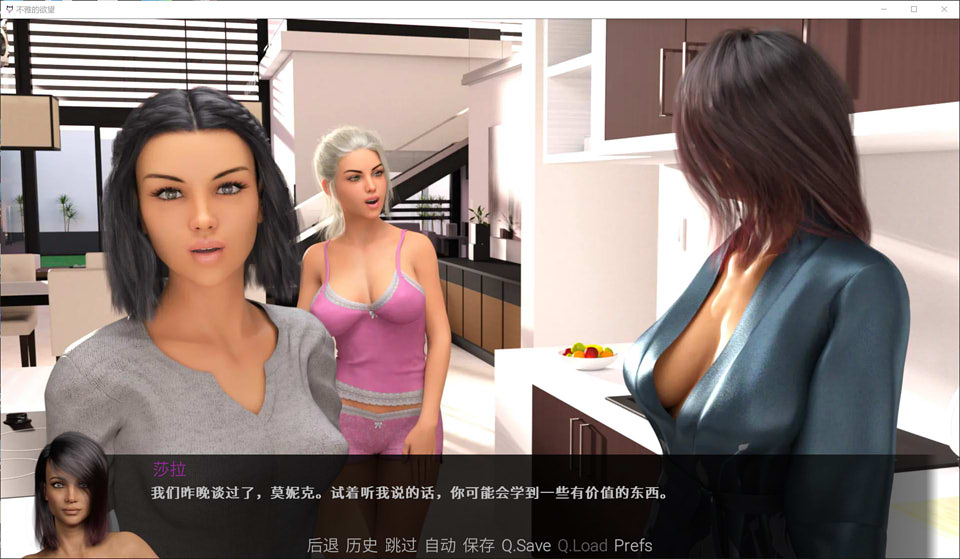 图片[1]-不雅的浴望 V0.20 精翻汉化版[PC+安卓][4月更新/4G]-1288游戏网