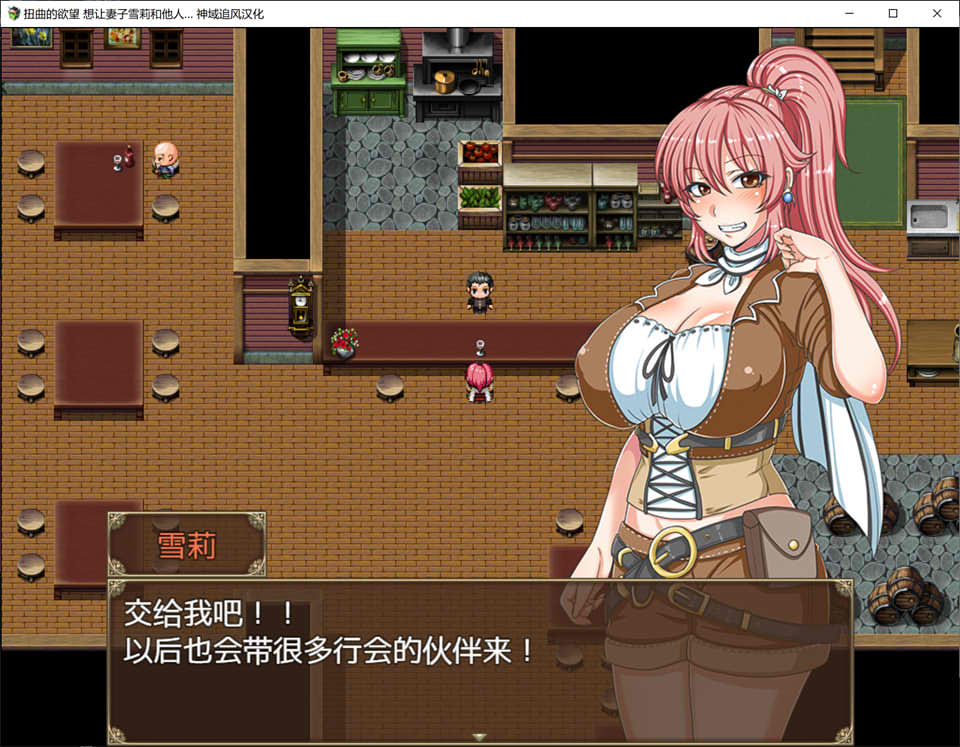 图片[1]-扭曲的浴望！想让妻子雪莉被他人NTR 云翻润色版[新作/1G]-1288游戏网