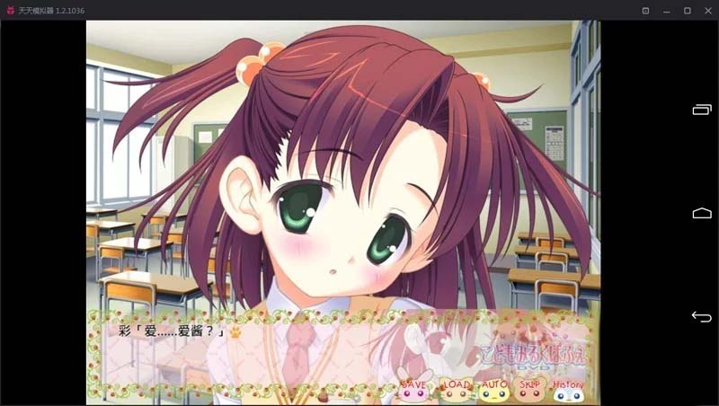 图片[2]-R1891 【吉里吉里】【汉化】小萝莉牛奶帕菲DVD版-1288游戏网