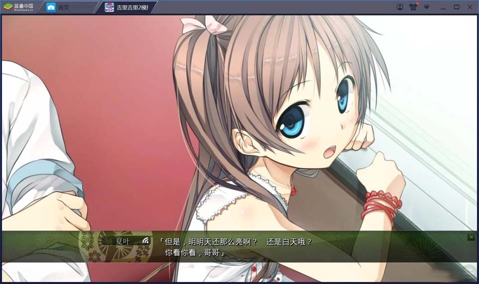 图片[3]-R1892 【吉里吉里】【汉化】茂伸奇谈-happy end-1288游戏网