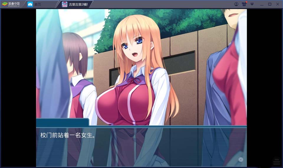 图片[3]-R1893 【吉里吉里】【汉化】Sweet☆Switch ～眉目传情～-1288游戏网