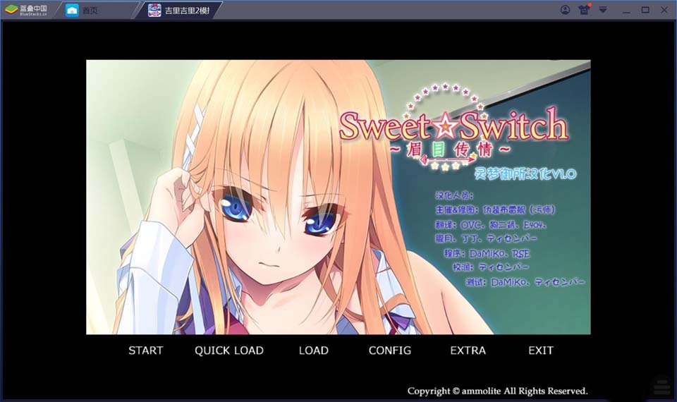 图片[1]-R1893 【吉里吉里】【汉化】Sweet☆Switch ～眉目传情～-1288游戏网
