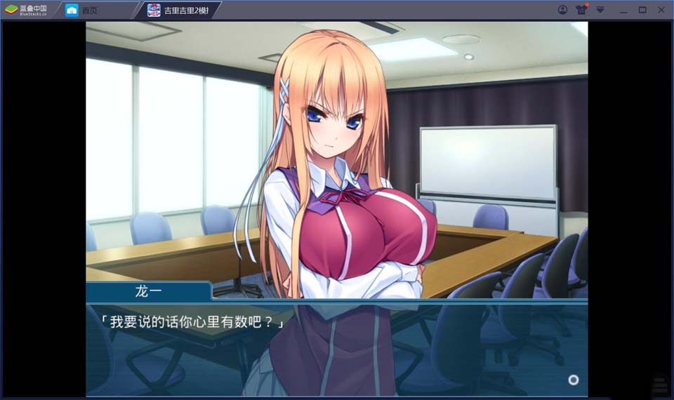 图片[2]-R1893 【吉里吉里】【汉化】Sweet☆Switch ～眉目传情～-1288游戏网