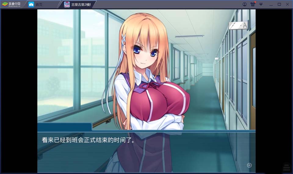 图片[4]-R1893 【吉里吉里】【汉化】Sweet☆Switch ～眉目传情～-1288游戏网