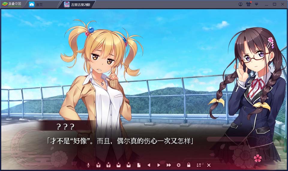图片[4]-R1894 【吉里吉里】【汉化】思影-1288游戏网