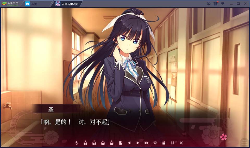 图片[2]-R1894 【吉里吉里】【汉化】思影-1288游戏网