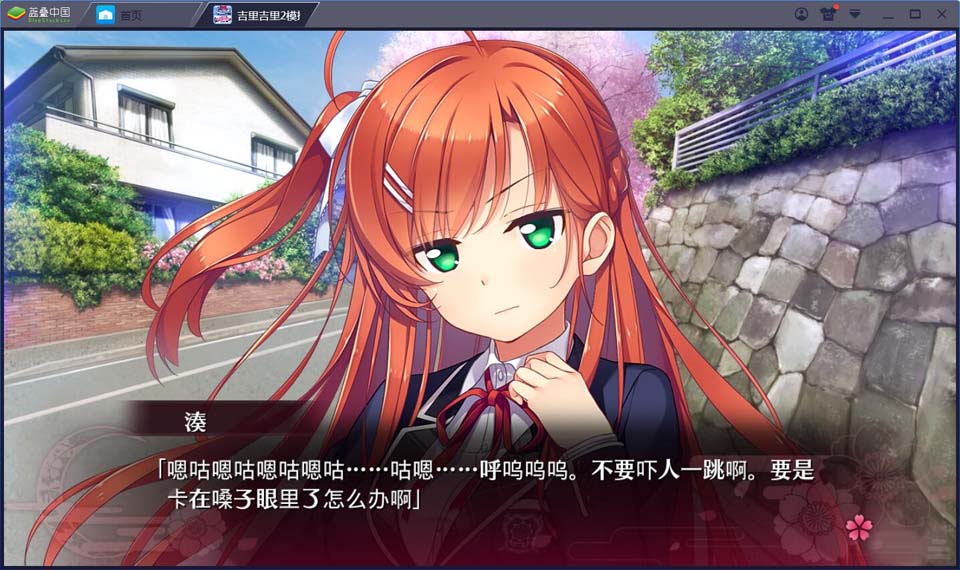 图片[3]-R1894 【吉里吉里】【汉化】思影-1288游戏网