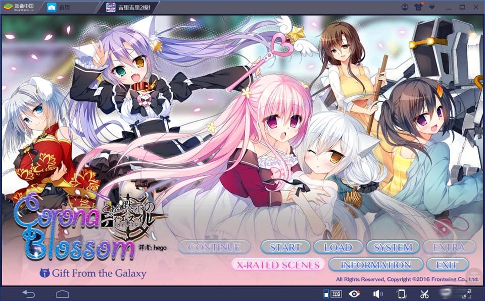图片[3]-R1895 【吉里吉里】【汉化】日冕花开1-3-1288游戏网