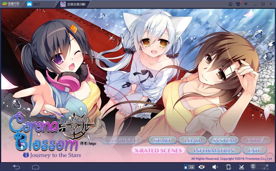 图片[1]-R1895 【吉里吉里】【汉化】日冕花开1-3-1288游戏网