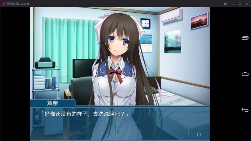 图片[2]-R1896 【吉里吉里】【汉化】桃色恋恋-1288游戏网