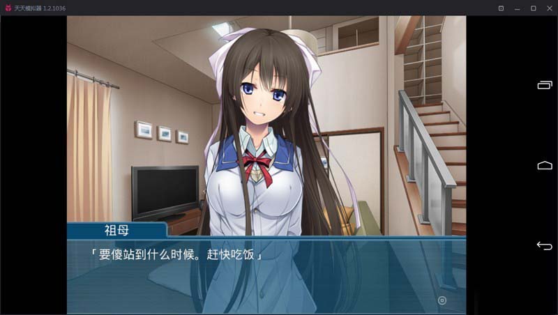 图片[4]-R1896 【吉里吉里】【汉化】桃色恋恋-1288游戏网