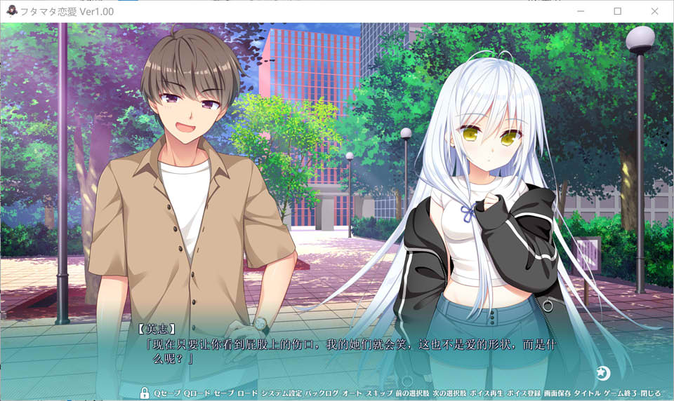 图片[2]-再次恋爱 フタマタ恋愛 Ver1.0 云汉化版★全CV+全CG存档+攻略[新作/4G]-1288游戏网