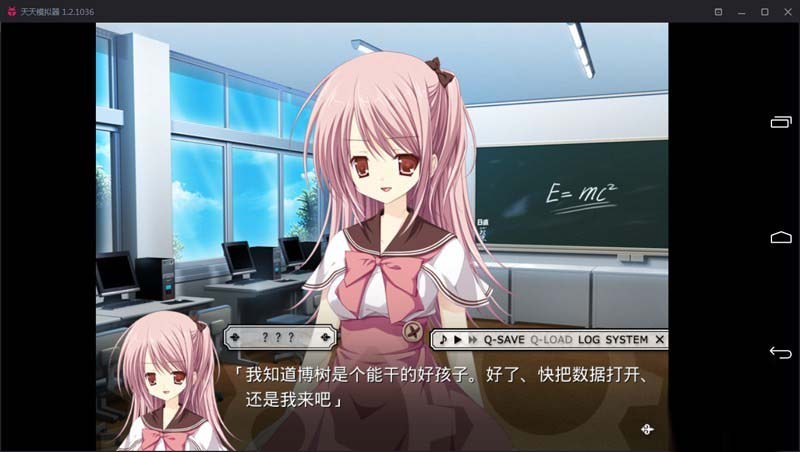图片[3]-R1897 【吉里吉里】【汉化】处女回路-1288游戏网