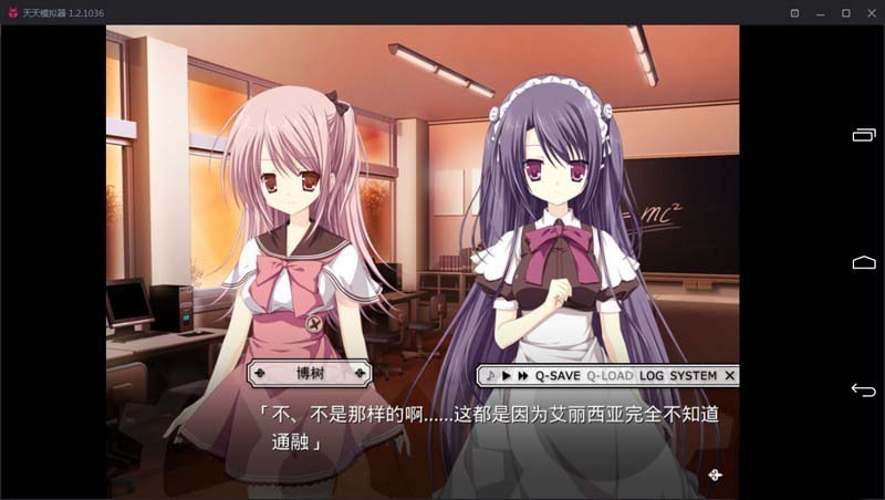 图片[2]-R1897 【吉里吉里】【汉化】处女回路-1288游戏网
