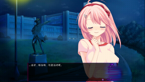 图片[2]-R1898 【吉里吉里】牝辱の穴ウメ ～学園報復戦争～-1288游戏网