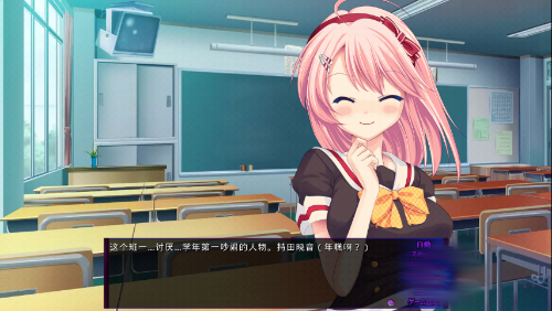 图片[3]-R1898 【吉里吉里】牝辱の穴ウメ ～学園報復戦争～-1288游戏网