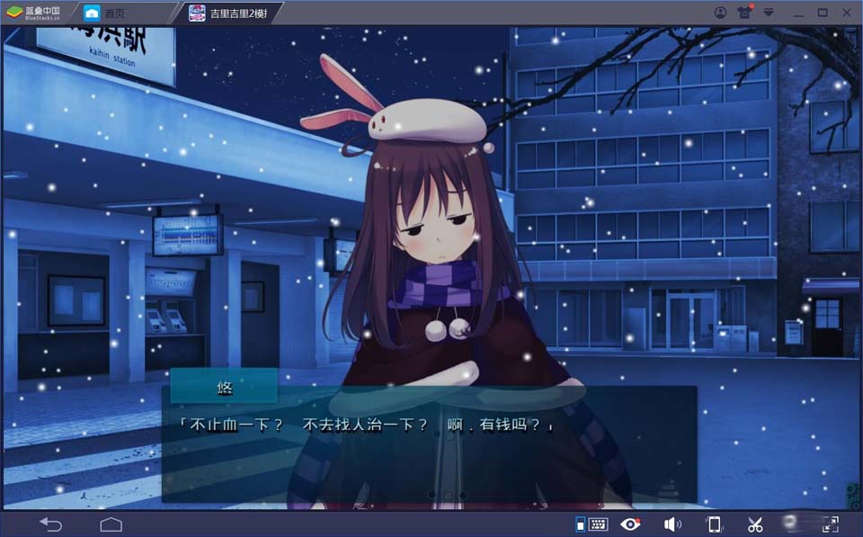 图片[2]-R1899 【吉里吉里】【高压汉化】杀恋～悠久流传的恋之歌-1288游戏网