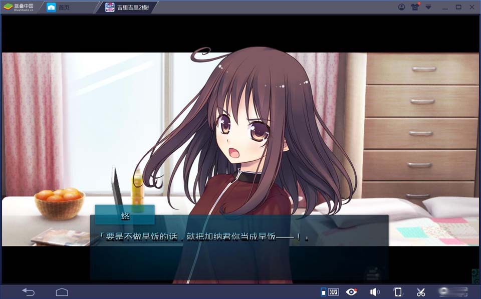 图片[4]-R1899 【吉里吉里】【高压汉化】杀恋～悠久流传的恋之歌-1288游戏网