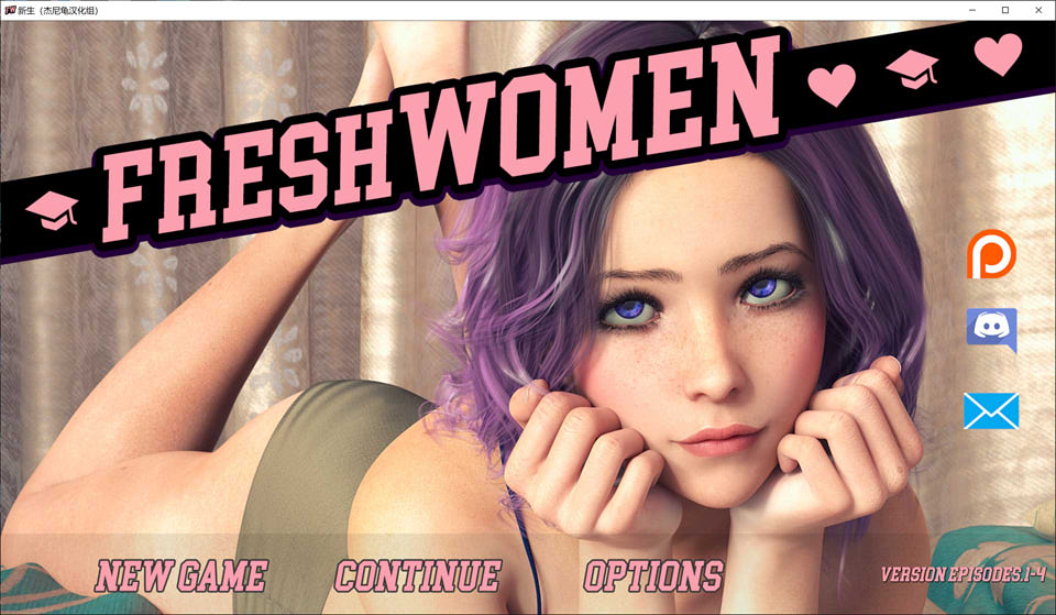 图片[1]-新生 FreshWomen V0.4.0 精翻汉化版[PC+安卓][4月更新/3.5G]-1288游戏网