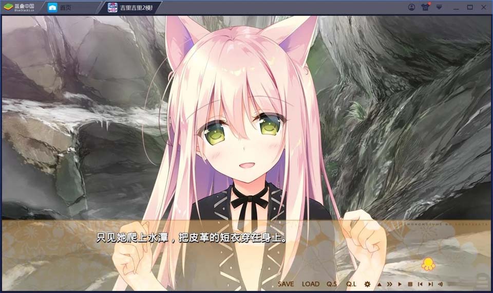 图片[3]-R1900 【吉里吉里】【汉化】兽娘育成方案-1288游戏网