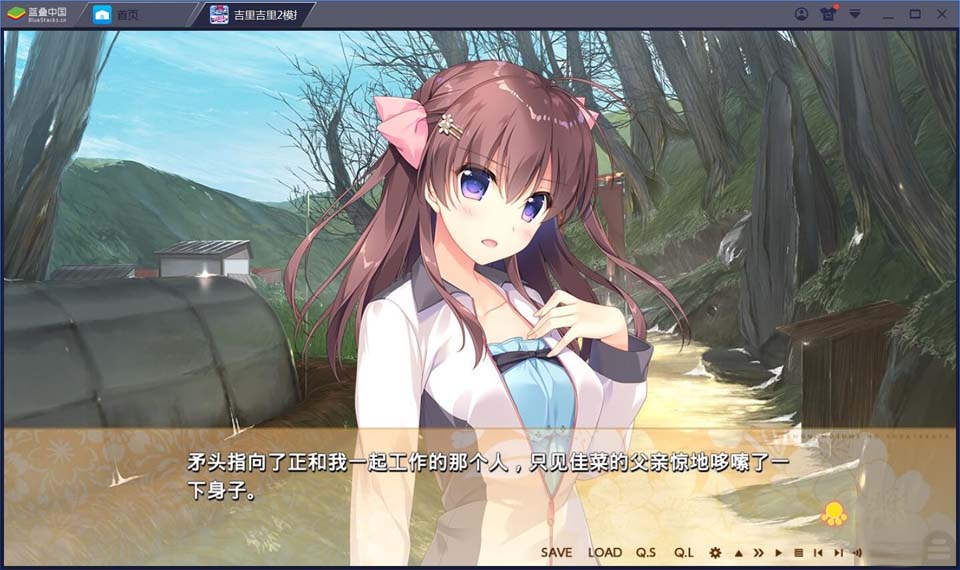 图片[4]-R1900 【吉里吉里】【汉化】兽娘育成方案-1288游戏网