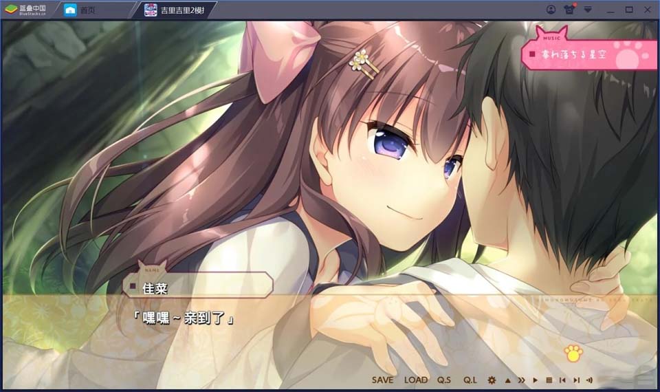 图片[2]-R1900 【吉里吉里】【汉化】兽娘育成方案-1288游戏网