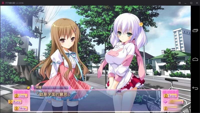 图片[3]-R1901 【吉里吉里】【汉化】妹锁-1288游戏网