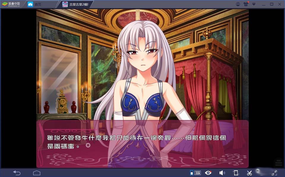 图片[3]-R1902 【吉里吉里】【汉化】秘密地下俱乐部-1288游戏网