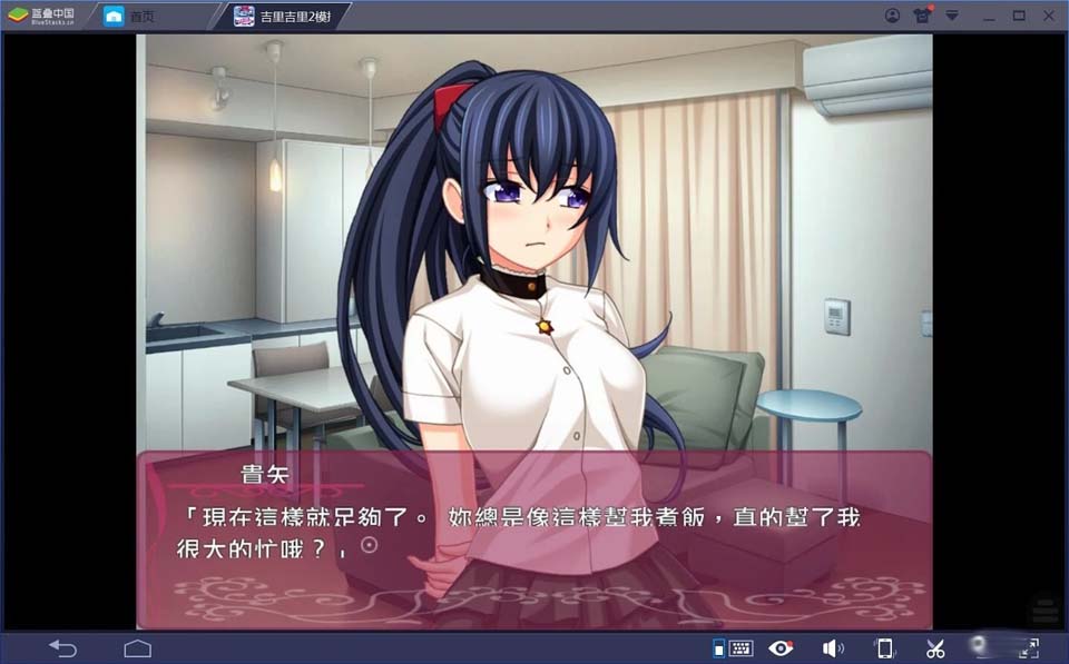 图片[2]-R1902 【吉里吉里】【汉化】秘密地下俱乐部-1288游戏网