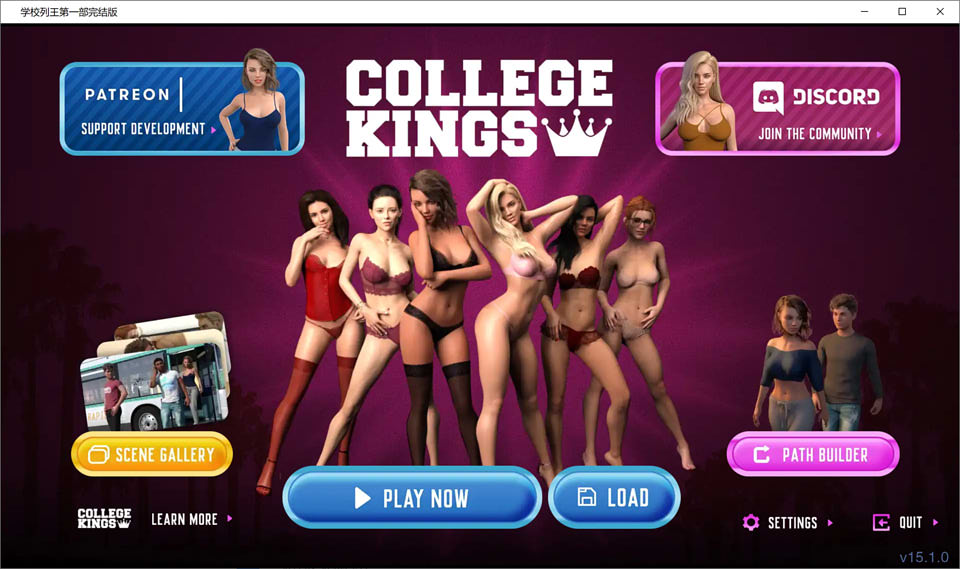 图片[1]-学校列王 College Kings 第1季 精翻汉化完结版[完坑/2.5G]-1288游戏网
