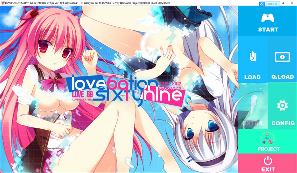 图片[1]-LOVEPOTION SIXTYNINE Ver1.0 精翻汉化版★全CV[新汉化/2G]-1288游戏网