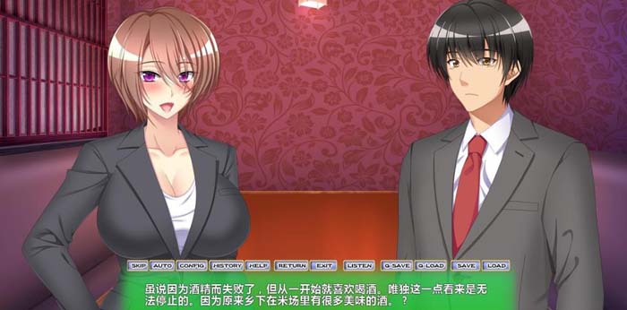 图片[1]-R1905 痴漢電車3：怀孕复仇调查官！汉化版+全CG存档【新汉化/PC+安卓/1G】-1288游戏网