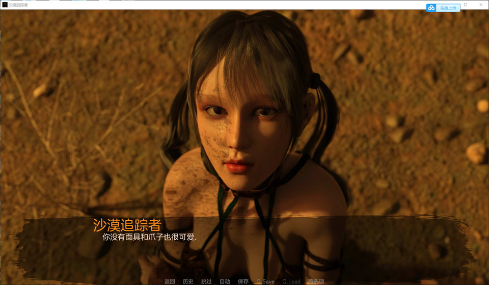 图片[1]-沙漠追猎者 Desert Stalker V0.09a 精翻汉化版[PC+安卓][5月更新/3G]-1288游戏网
