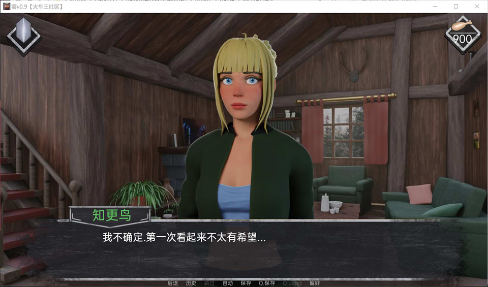 图片[1]-薄雾 Mist Ver0.9 精翻汉化版[PC+安卓][5月更新/2.2G]-1288游戏网